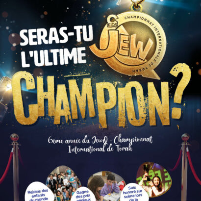 Inscription au JewQ 5786-2025/26